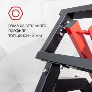 Горизонтальная тяга на своободных весах Protrain PP113