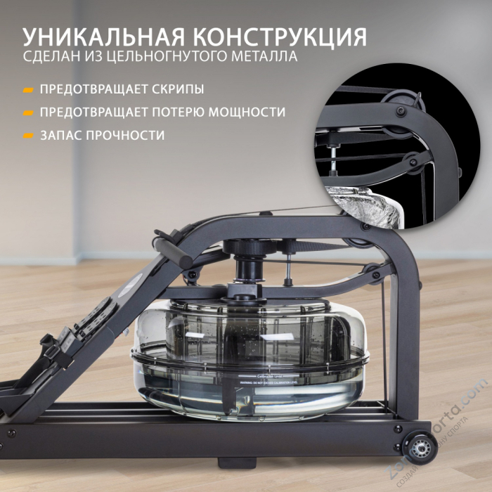 Гребной тренажер Neon Plus - оранжевый