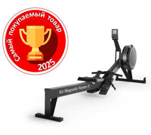 Гребной тренажер Unix Fit Air водушно-магнитный / Magnetic Rower-X черный