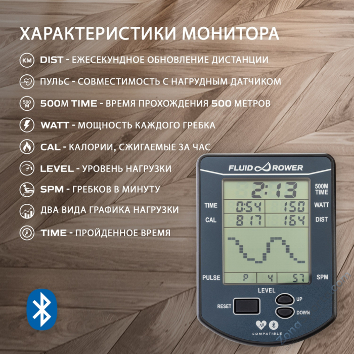 Гребной тренажер Viking 3 V