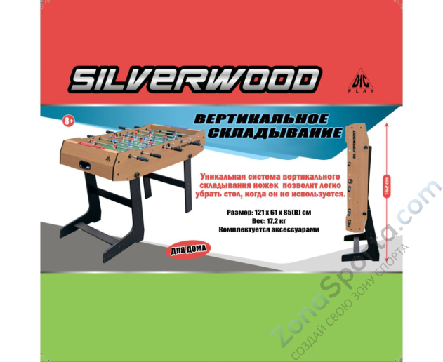 Игровой стол - футбол DFC Silverwood