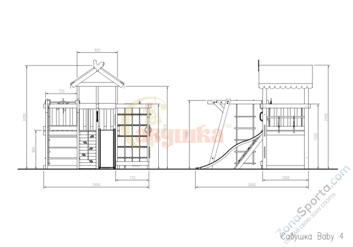 Игровой комплекс Савушка Baby 4 голубой