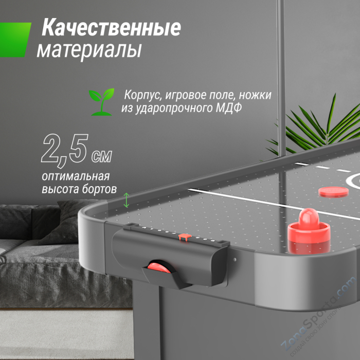 Игровой стол Unix Line Аэрохоккей (142х64 cм) Black