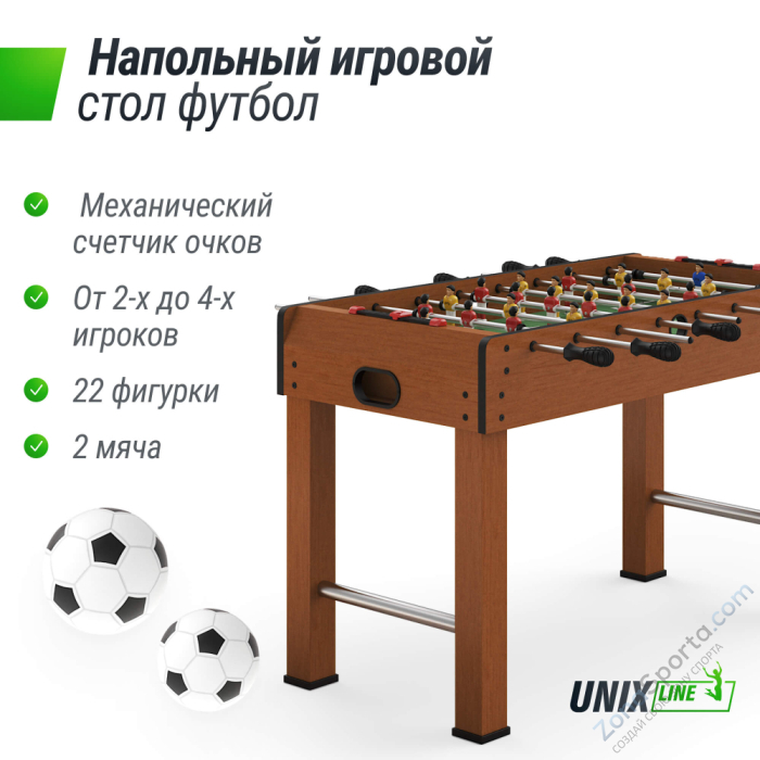 Игровой стол Unix Line Футбол - Кикер (121х61 cм) Wood