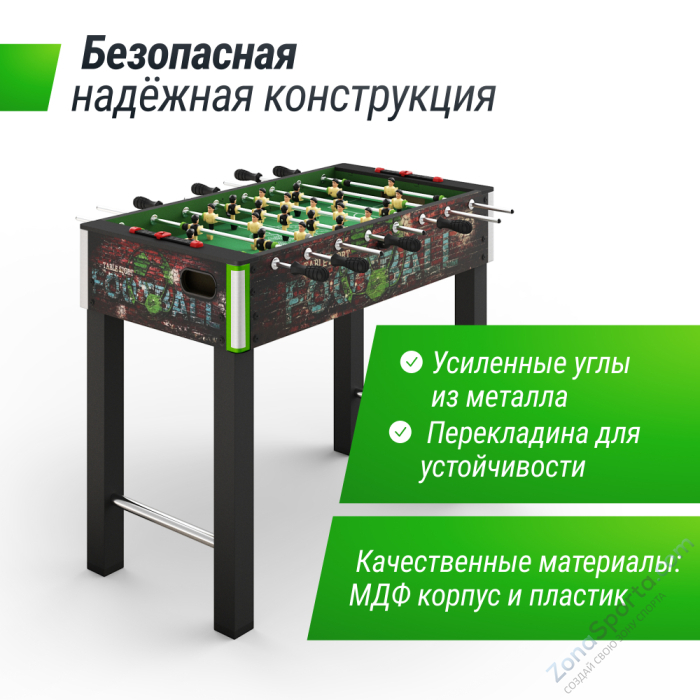 Игровой стол Unix Line Футбол - Кикер (122х64 cм) Color