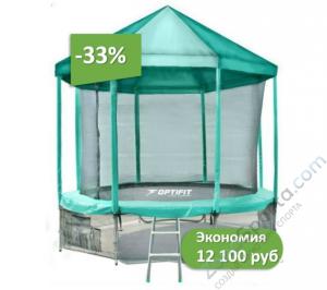 Комплект батут Optifit Like Green 10ft 3,05 м с защитной сетью, лестницей и крышей 