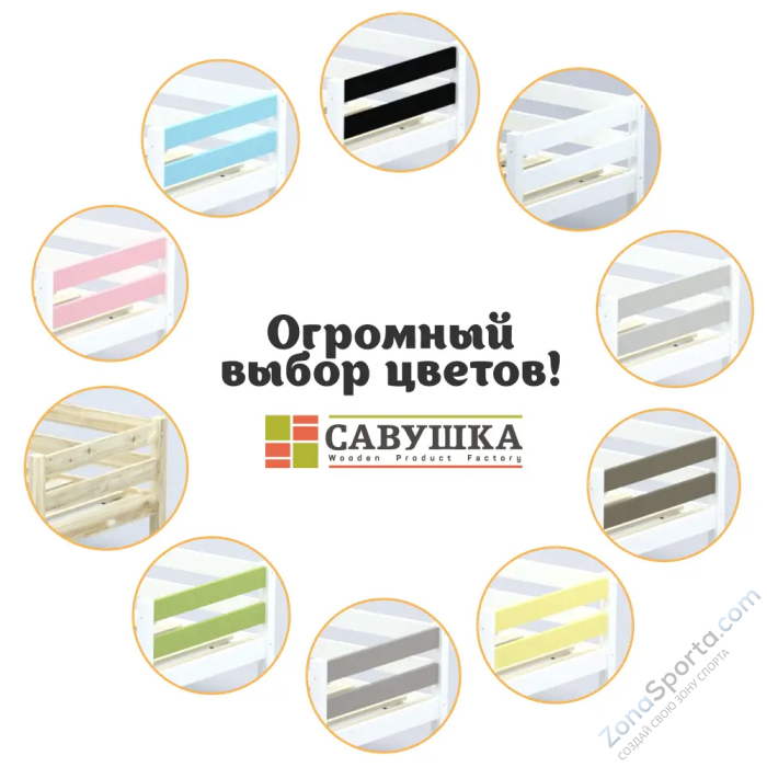 Кровать детская двухъярусная Савушка-01 80х160 розовая