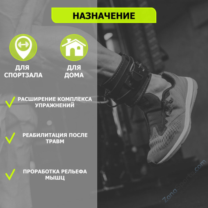 Манжета Люкс на голень для тяги М07 V-Sport 14848BZ