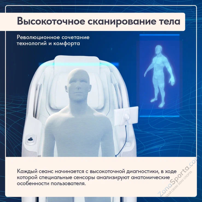 Массажное кресло Wallaby Bliss