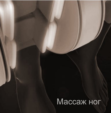 Массажное кресло Bodo Ecto Sport Black