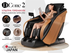 Массажное кресло D_Core 2 Черный