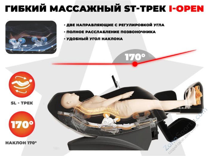 Массажное кресло Fujimo Excelsior Бежевый