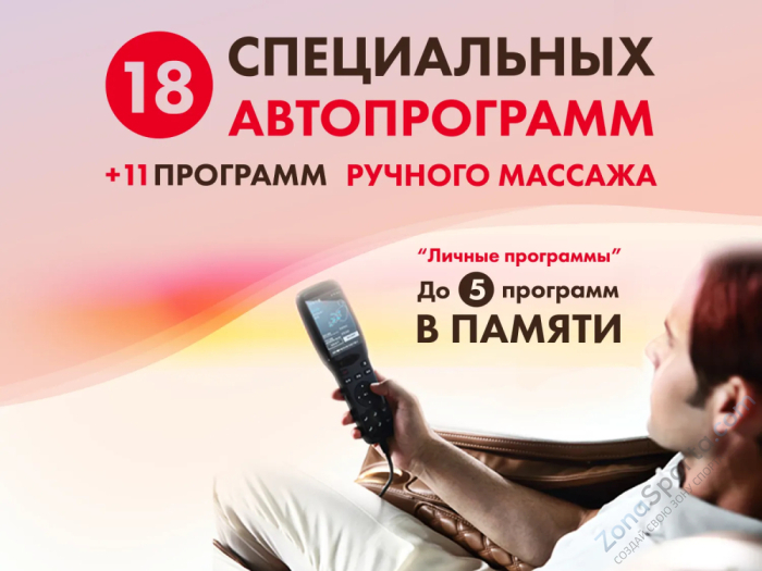 Массажное кресло Fujimo Flexor Business Edition Beige