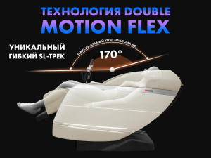 Массажное кресло Fujimo Flexor Business Edition Beige