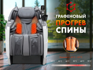 Массажное кресло Fujimo Flexor Business Edition Grey