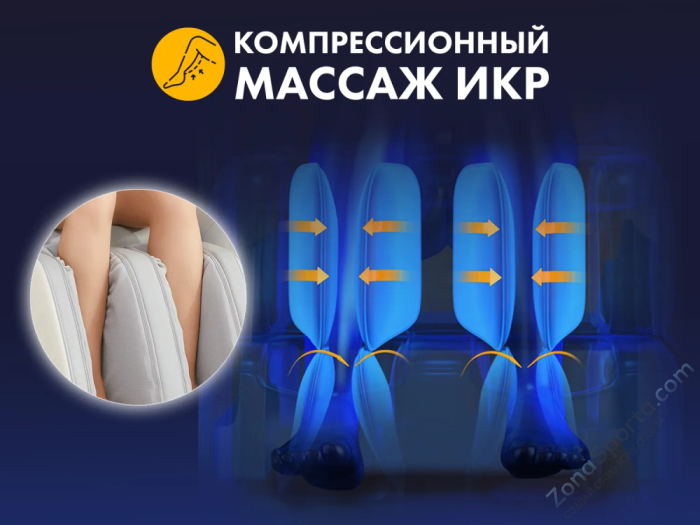 Массажное кресло Fujimo Flexor Grey