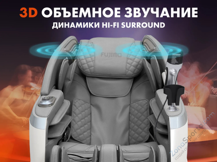 Массажное кресло Fujimo Flexor Grey