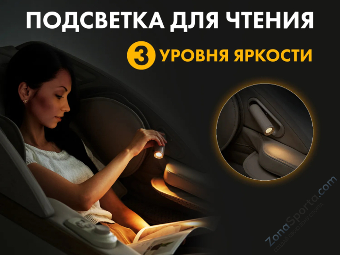 Массажное кресло Fujimo Flexor Grey