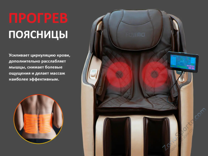 Массажное кресло Fujimo Kenko Business Edition Эспрессо