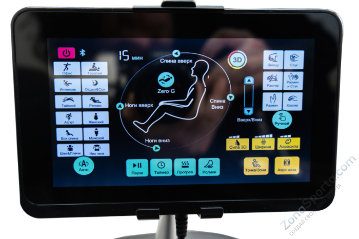 Массажное кресло Fujimo Kenko Графит