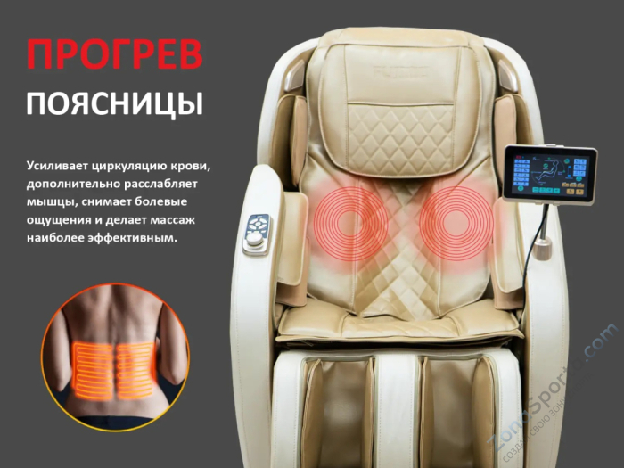 Массажное кресло Fujimo Optima Business Edition Шампань