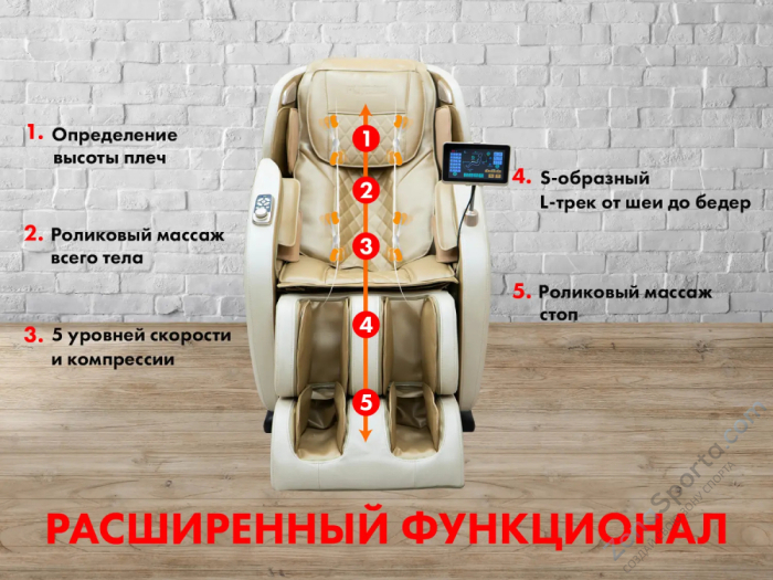 Массажное кресло Fujimo Optima Шампань