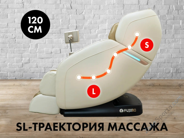 Массажное кресло Fujimo Optima Шампань