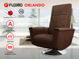 Массажное кресло Fujimo Orlando F3004 UEF Мокко (Orlando 6)