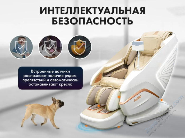 Массажное кресло Fujimo Pegasus Pro Шампань