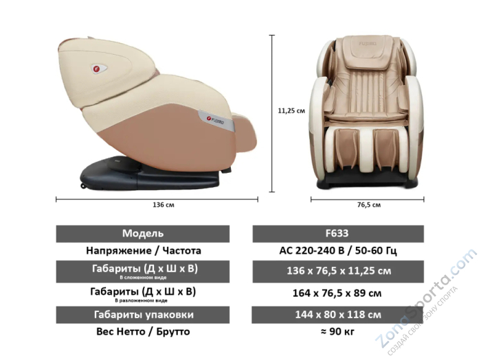 Массажное кресло Fujimo QI Business Edition Шампань