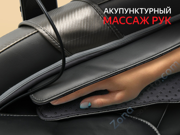 Массажное кресло Fujimo Supreme Графит