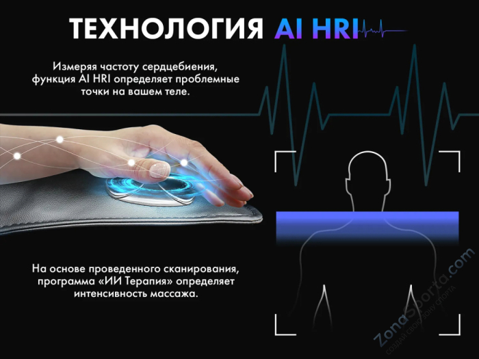 Массажное кресло Fujimo Ton Pro Шоколад