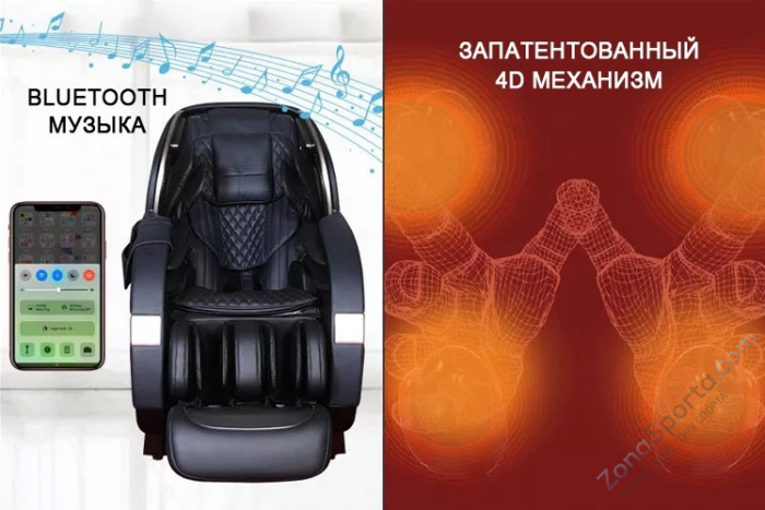 Массажное кресло iMassage Inspiration 2 Black