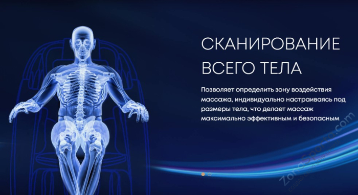 Массажное кресло iMassage Zero Gravity Beige