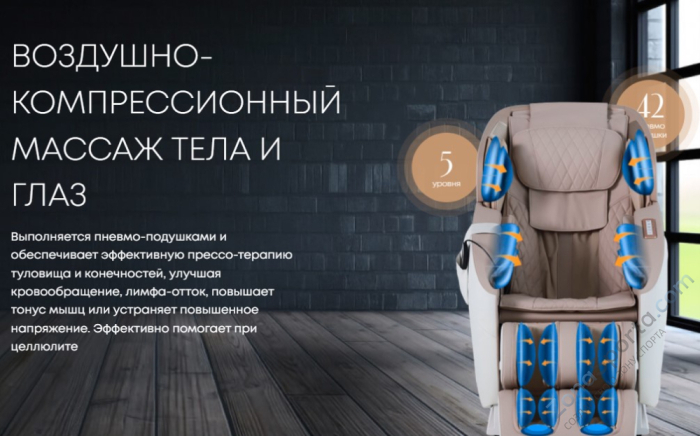 Массажное кресло iMassage Zero Gravity Black