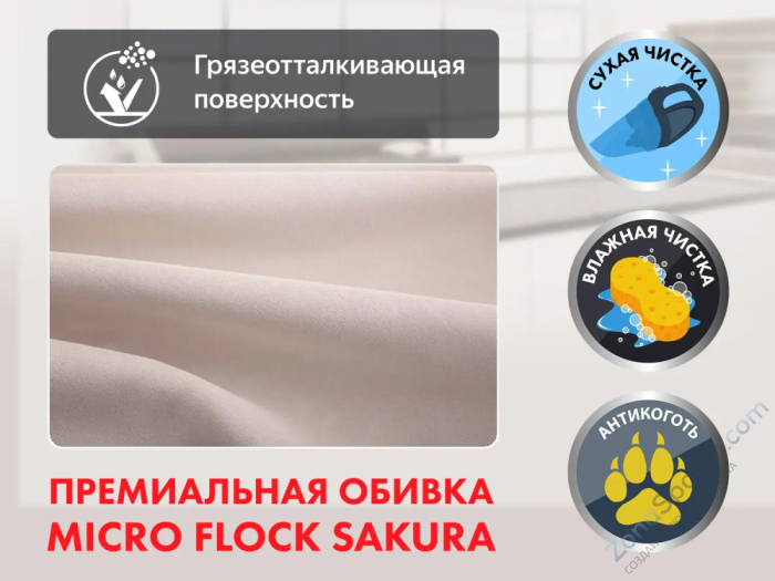 Массажное кресло реклайнер с подъемом Fujimo Lift Compact Терра