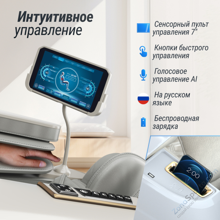 Массажное кресло Unix Aura Grey