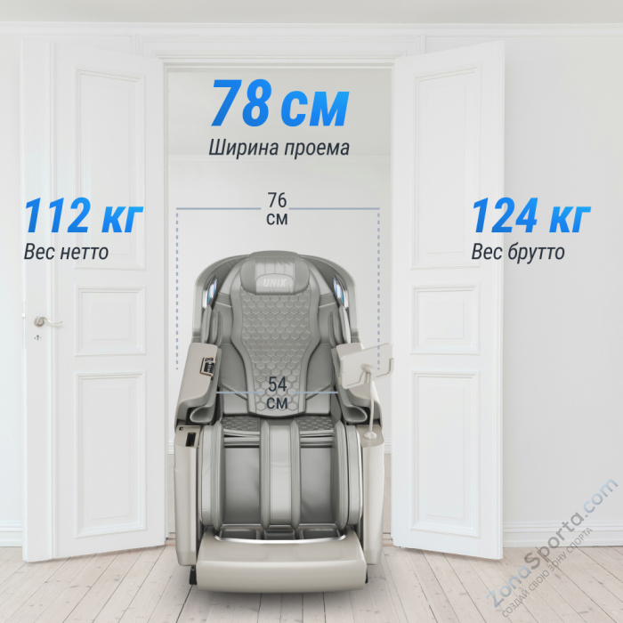 Массажное кресло Unix Aura Grey