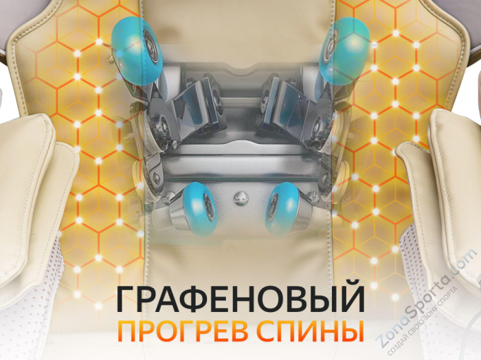 Массажное кресло Uno One Light Brown