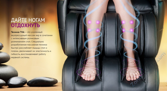 Массажное кресло US Medica Apollo (черное)