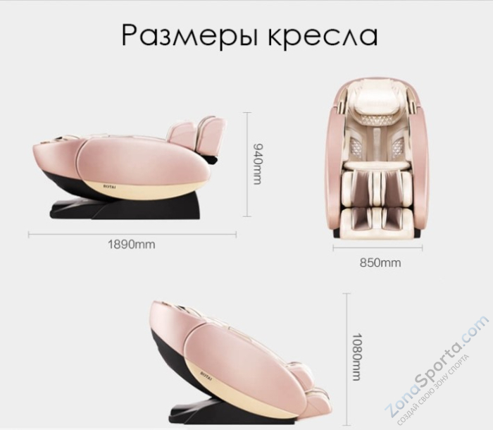 Массажное кресло Xiaomi (RT7708) Rose Gold