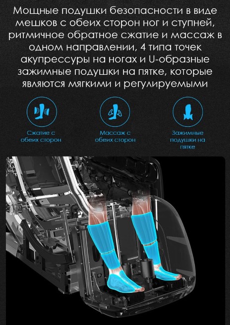 Массажное кресло Xiaomi (RT7708) Rose Gold