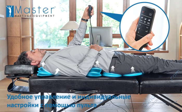 Массажный стол складной Master Monaco Airwave, с воздушным массажем