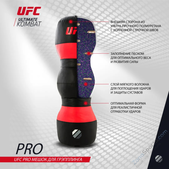 Мешок для грепплинга с наполнителем UFC UHK-75103