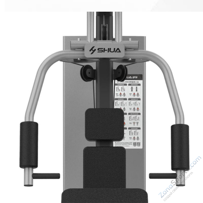 Мультистанция Shua SH-G5201