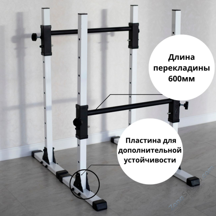 Напольные брусья домашние разборные DEXsport ASD-0161-GORO