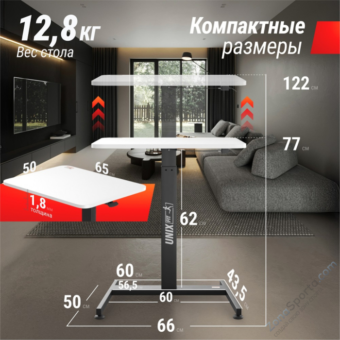 Регулируемый стол Unix Fit Wood E-Desk LT100