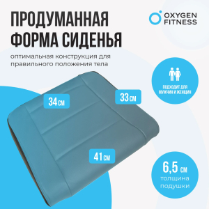 Силовая скамья регулируемая домашняя Oxygen Fitness Indiana