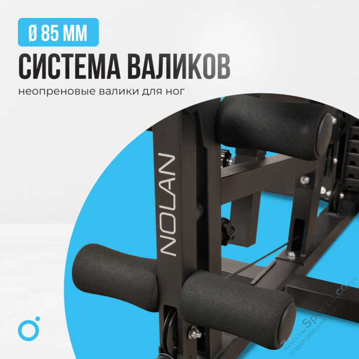 Силовой комплекс домашний Oxygen Fitness Nolan
