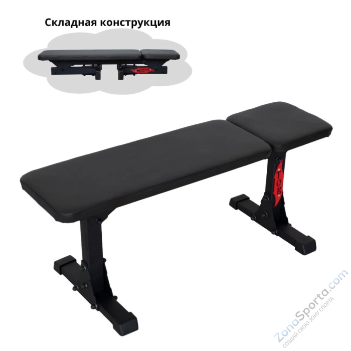 Скамья горизонтальная домашняя складная DEXsport ASD-0150-TOR